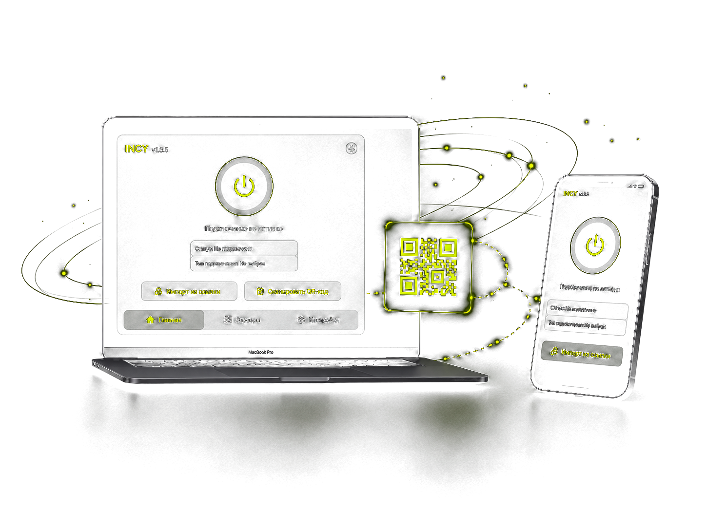 Иллюстрация INCY на ноутбуке и смартфоне